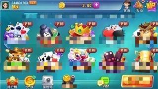 神赚棋牌官方正版(1)