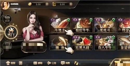 王道棋牌200king老版本1.9.4(2)