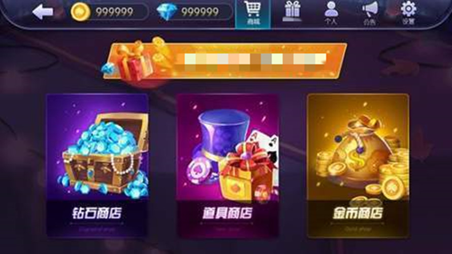 我才是棋牌新版(3)