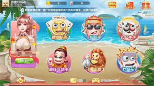 艾乐棋牌安卓版(3)