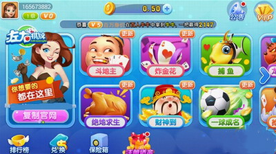 左右棋牌老版本3.2(4)