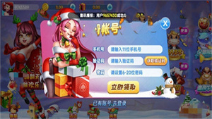 一生棋牌最新版本6.1.3(1)