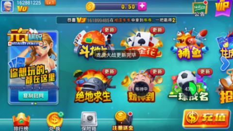 元气棋牌旧版本(2)