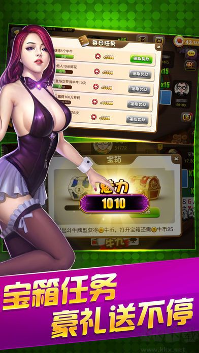 小仙炉炉神殿棋牌苹果(1)