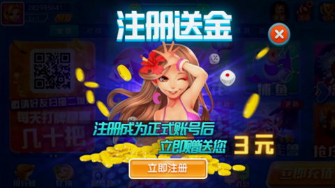 知否棋牌1.0官方版(2)