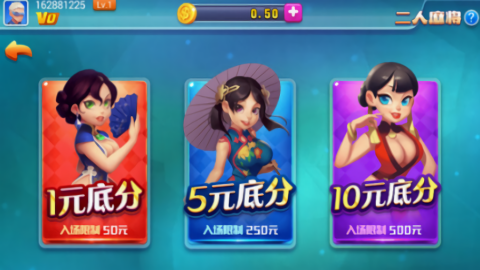 元气棋牌旧版本(1)