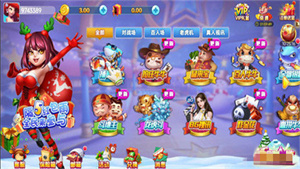 一生棋牌最新版本6.1.3(2)