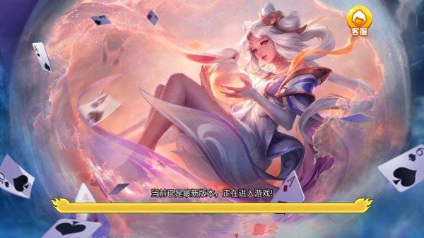 华丰棋牌v1.9.2(3)