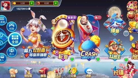 华丰棋牌旧版本(3)