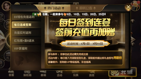 乐成棋牌lc188club游戏中心(3)