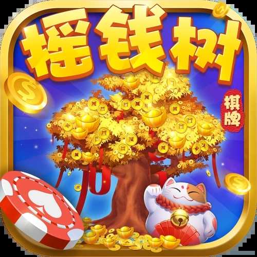 yqs966摇钱树正版