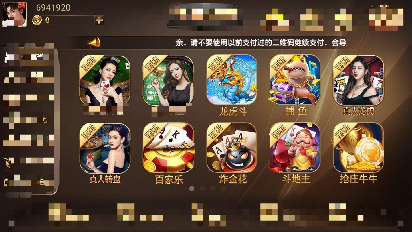 wzqp王者棋牌8866(2)