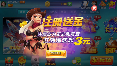 毛豆棋牌ios苹果版(3)