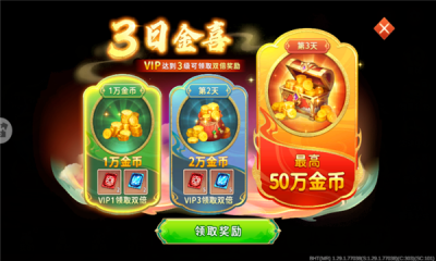 海王捕鱼官方最新版(1)