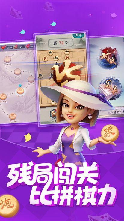 快玩炸翻天ios版(1)