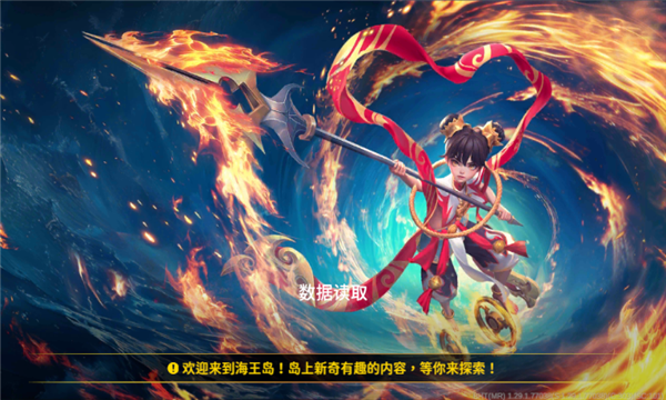 海王捕鱼2025版本 海王捕鱼官方最新版