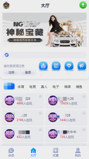 677VIP.PG电子模拟器(1)