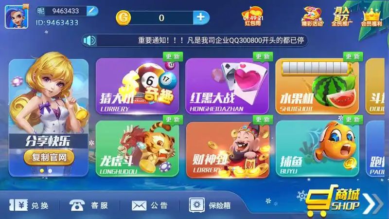 一庆棋牌安卓版(1)