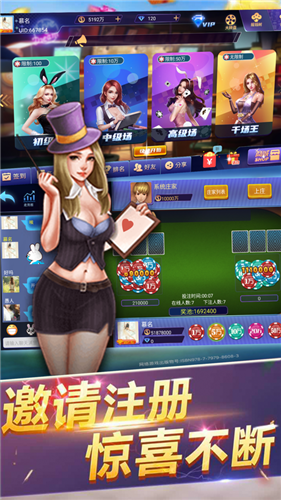 快玩炸翻天16.9最新版本(1)