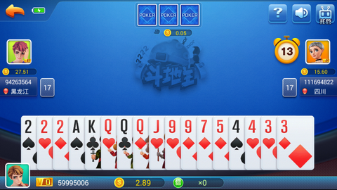 神来棋牌旧版(3)