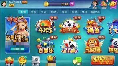 神殿九线拉王棋牌(3)