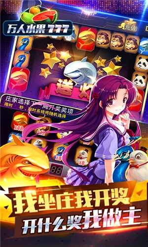 777老虎机无限币(2)