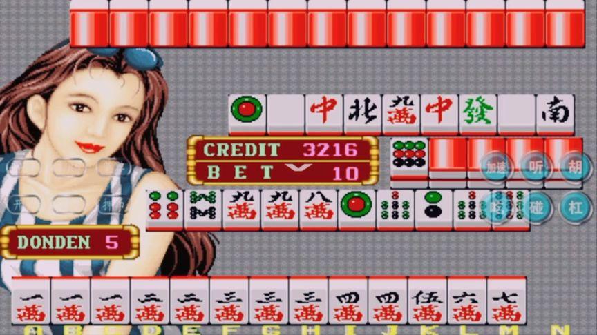 怀旧大满贯正版(3)