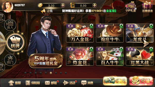 一胜棋牌(官网)(2)