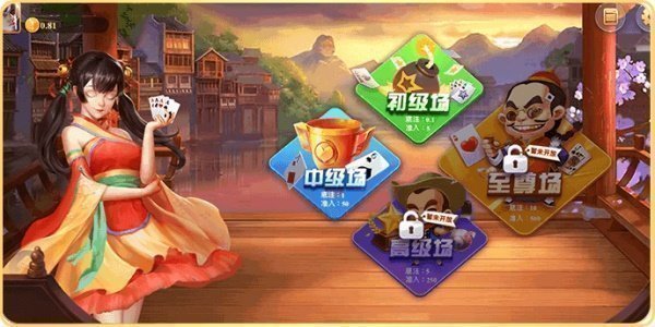 神殿九线拉王棋牌(1)