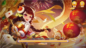 旷古棋盘苹果版(1)