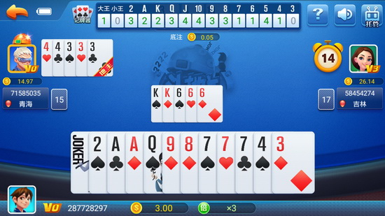 神赚棋牌ios苹果版app(1)