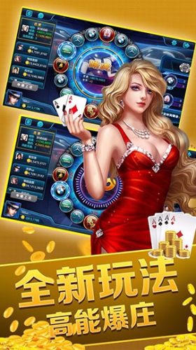 炸金花app无病毒(1)