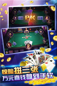 花开棋牌5.0(1)