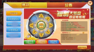 如意棋牌168官网版安卓版(2)