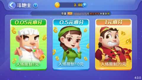 一亿棋牌(原老版本)(2)