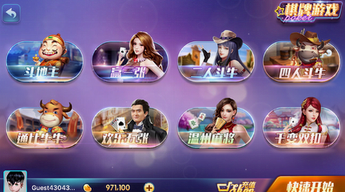 850版本官方正版安装包(1)