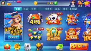 领航棋牌旧版大全(2)