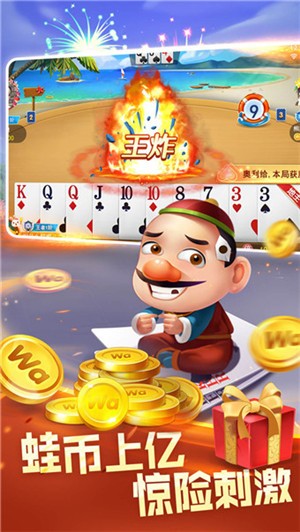 jin66vip流金棋牌(3)