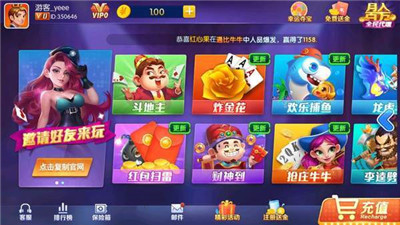 是你棋牌ios(3)