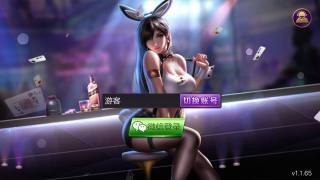 蓝月棋牌官方老版(3)