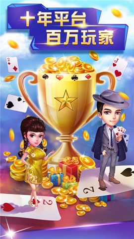 jin66vip流金棋牌(4)