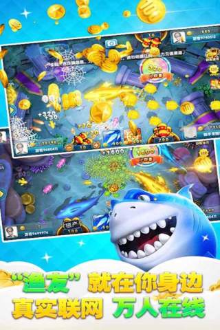 捕鱼电玩城上下分版(1)