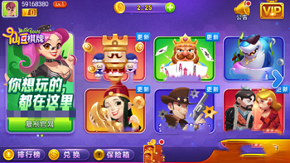 仙豆棋牌4.3.2(2)