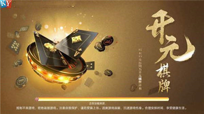 开源棋盘财神捕鱼(1)