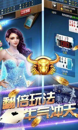 盛世棋牌2.0.1最新版(3)