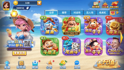 一生棋牌苹果版2025(2)