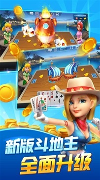 3621天庭游戏新版本(1)