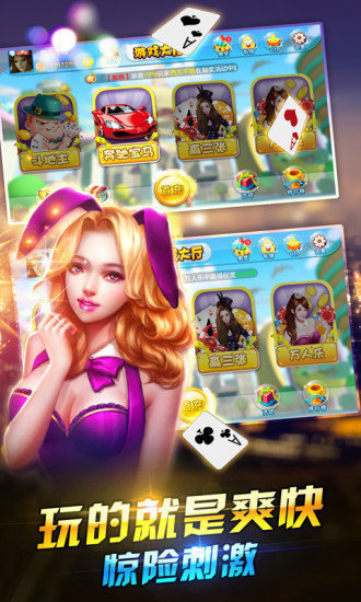 神赚棋牌最新版官网版(1)