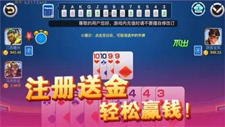 瓦力棋牌安卓版官网版(2)
