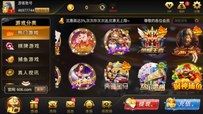 777炸金花手机版(2)